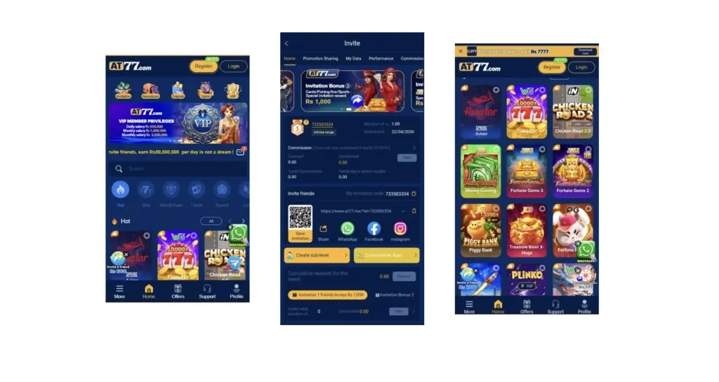 AT77 Game