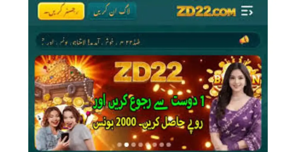 ZD22 Game