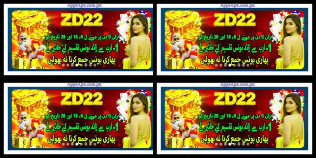 ZD22 Game