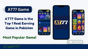 AT77 Game